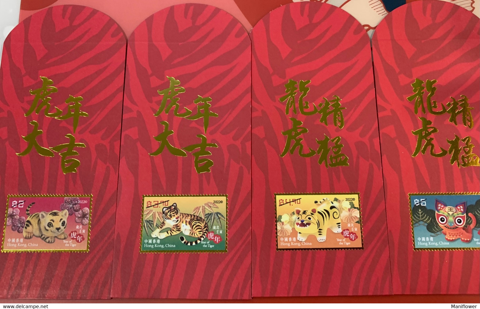 Hong Kong Post Issued Lucky Bag For Chinese New Year Tiger X 4 Kinds 2022 - Interi Postali