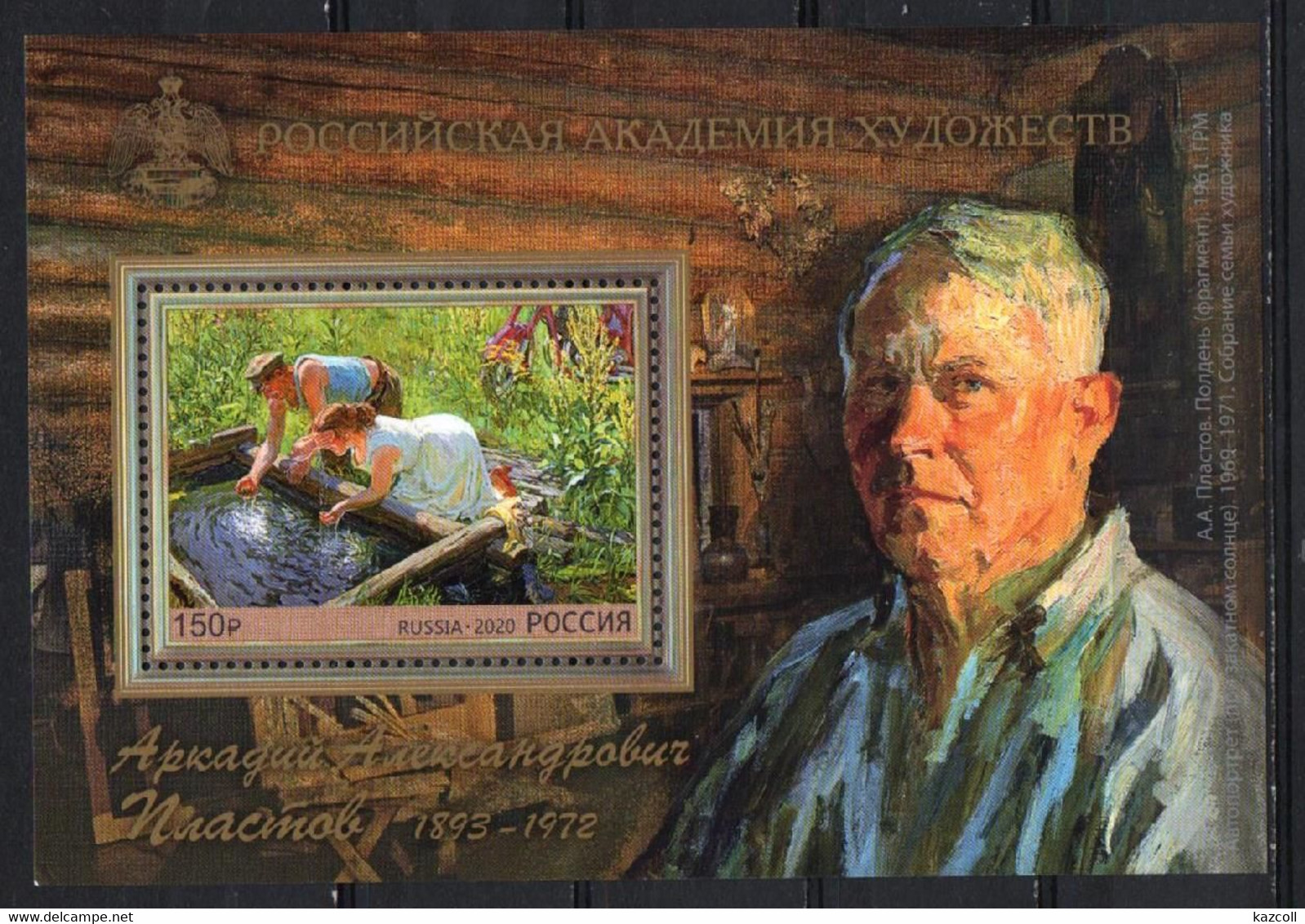 Russia 2020. Artist A. A. Plastov. Painting. Famous People. MNH - Nuovi