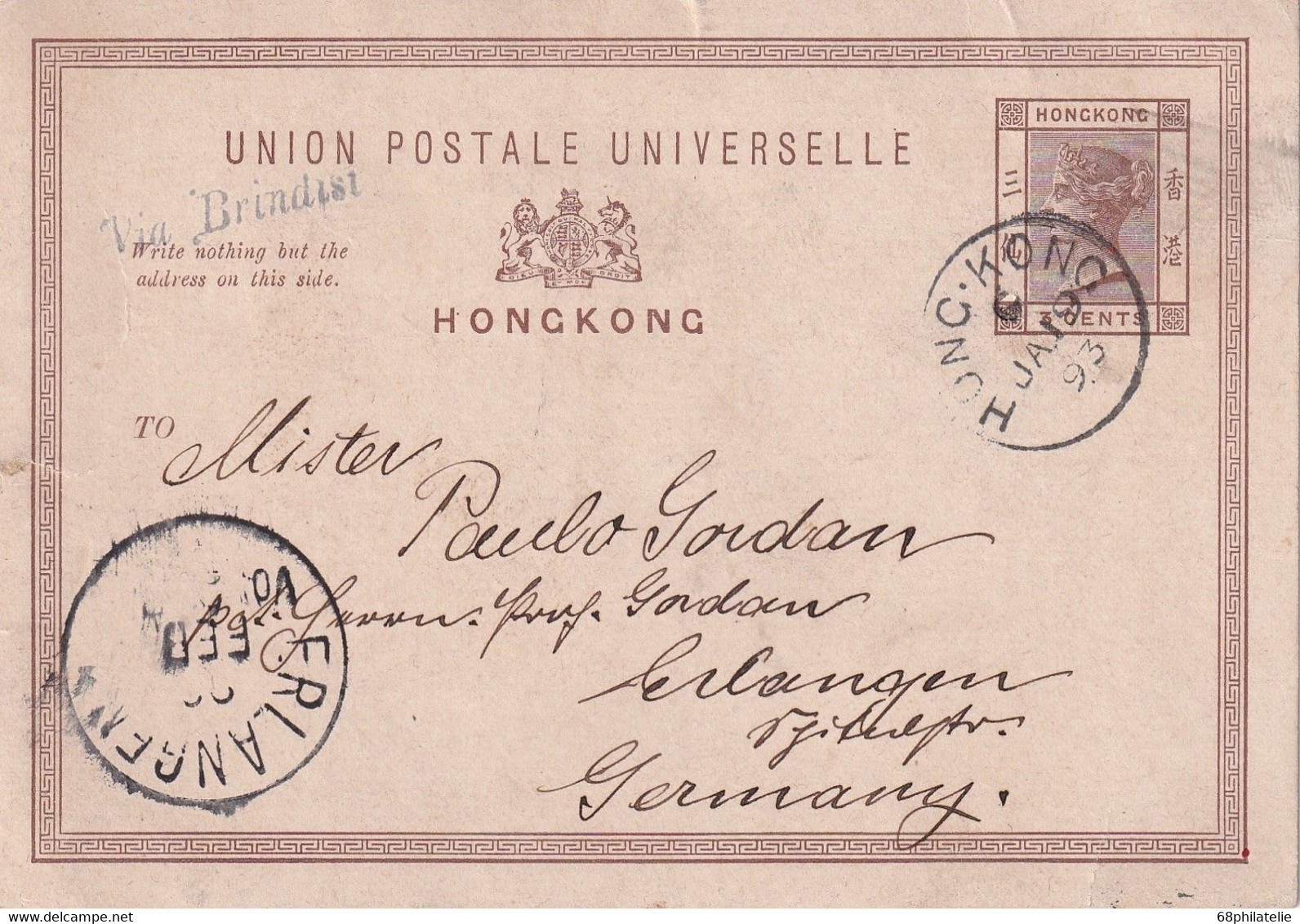 HONG KONG 1893  ENTIER POSTAL/GANZSACHE/POSTAL STATIONERY CARTE - Lettres & Documents