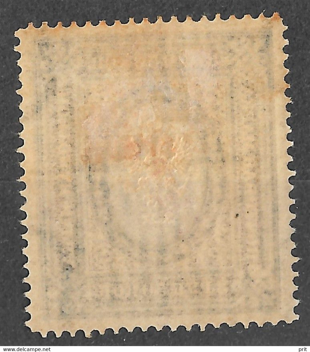 Russian Post Offices In China 1907 3.50R Vertically Laid Paper. Mi 16y/Sc 20. Mint - Cina