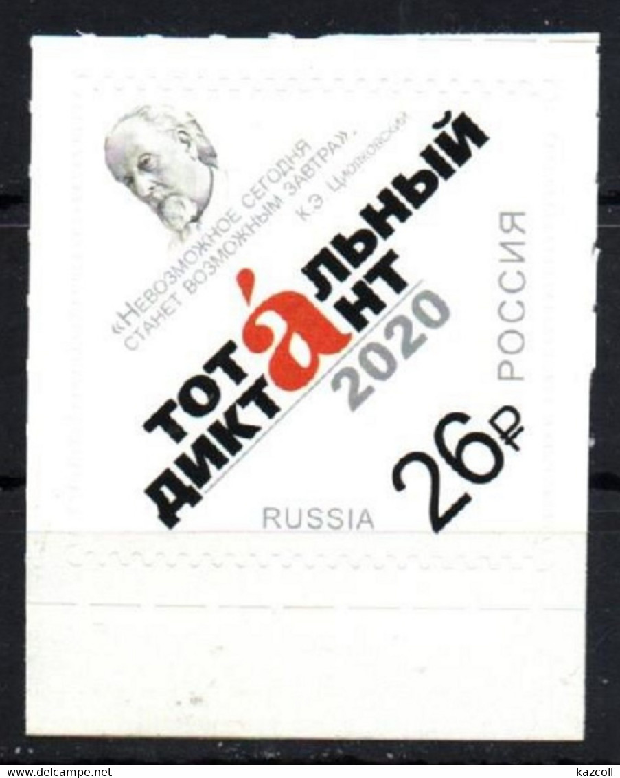 Russia 2020. Educational Event Total Dictation. K. Tsiolkovsky’s. Space. Famous People. MNH - Ongebruikt