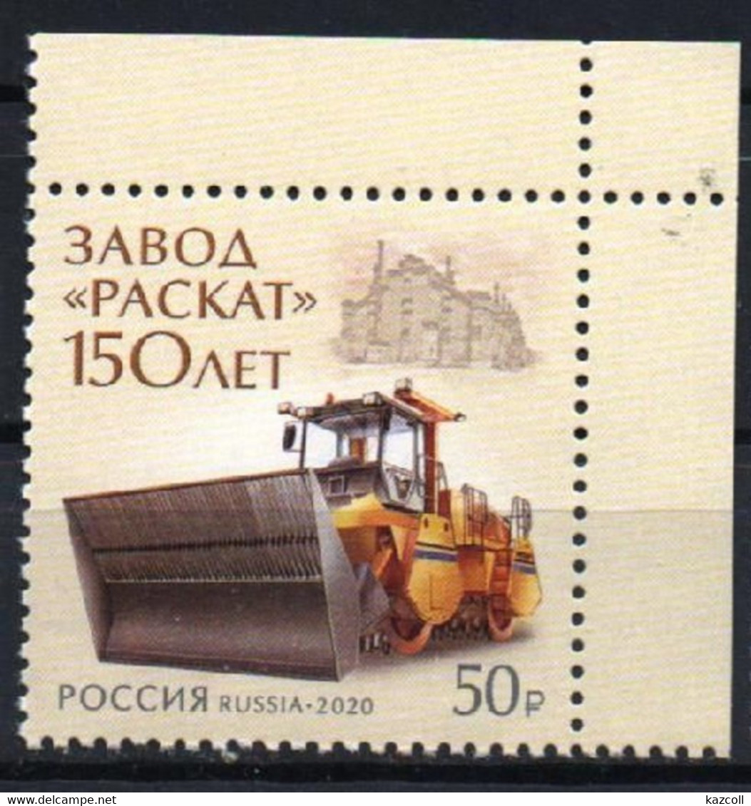 Russia 2020. 150th Anniversary Of The RASKAT Company.   MNH - Nuevos