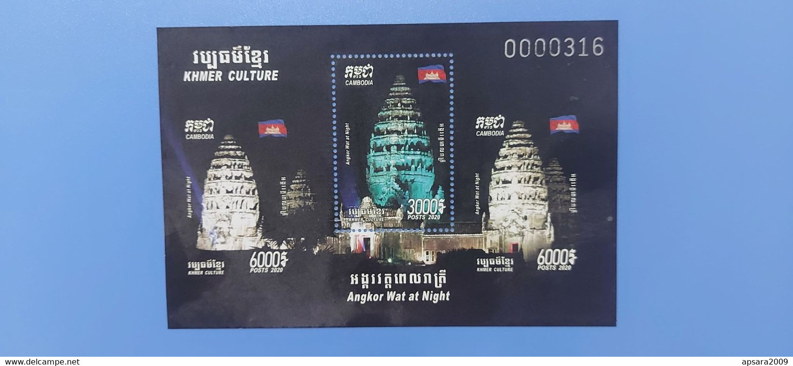 CAMBODGE / CAMBODIA/ S/S Khmer Culture 2020. - Other & Unclassified
