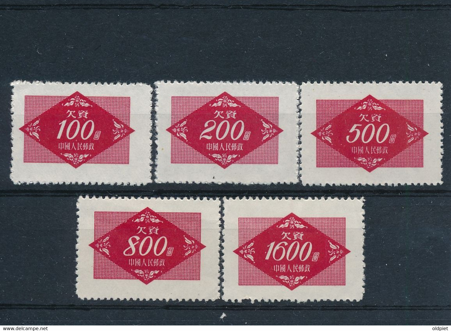 PR CHINA Postage Due Stamps Portomarken 1954 - Mi # 10-14 Complete Set Mint No Gum (*) - Segnatasse