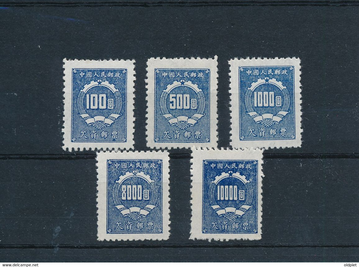 P.R. CHINA Postage Due Stamps Portomarken 1950 - Mi # 1, 3, 5, 8, 9 Mint No Gum (*) Digits In The Coat Of Arms - Timbres-taxe