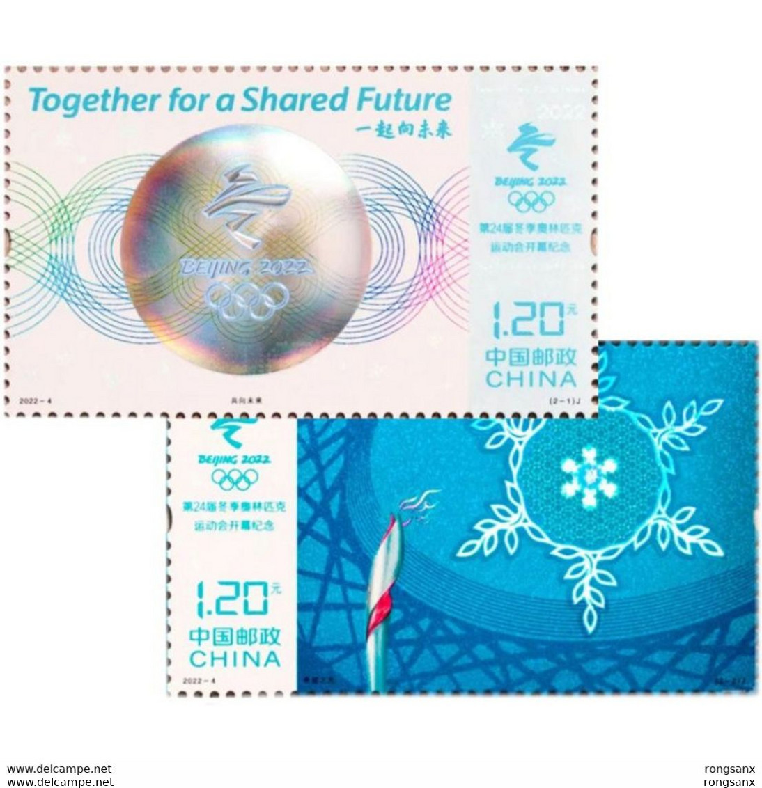 2022-4 China The Opening Memorial Of The BEIJING WINTER OLYMPIC Game Stamp 2V - Nuevos