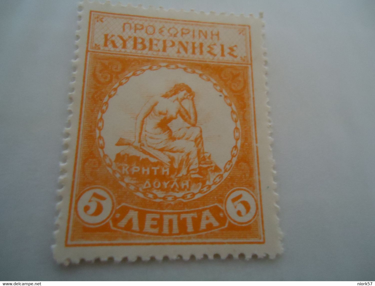 CRETE  GREECE MLN  STAMPS - Crete