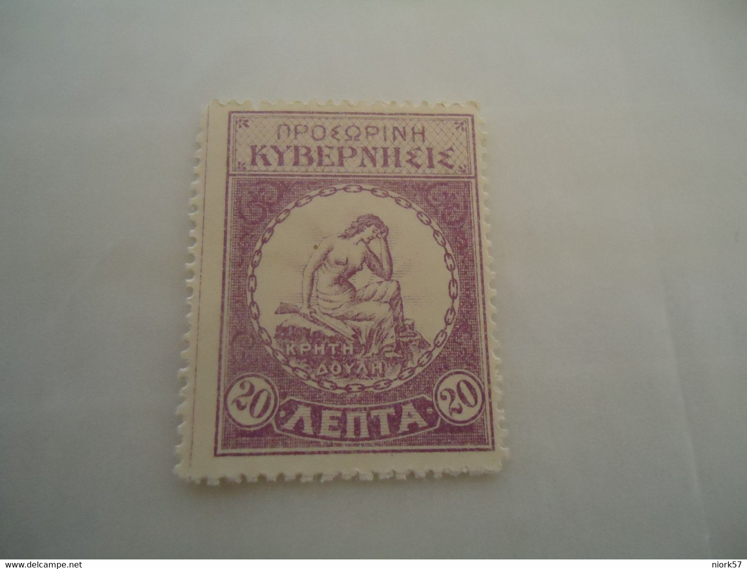 CRETE  GREECE MNH  STAMPS - Crete