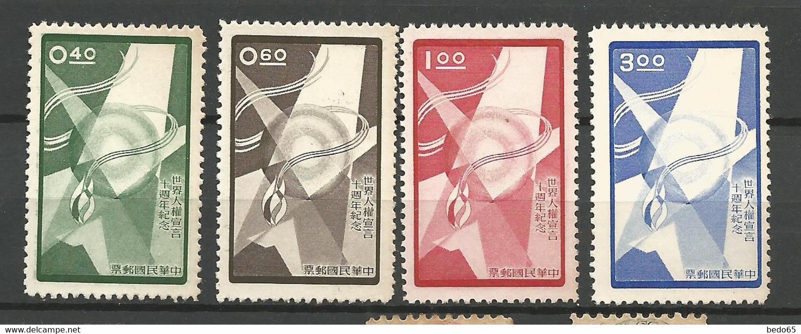 FORMOSE N° 275 à 278  NEUF SANS CHARNIERE / EMIS SANS GOM / MNH / - Unused Stamps