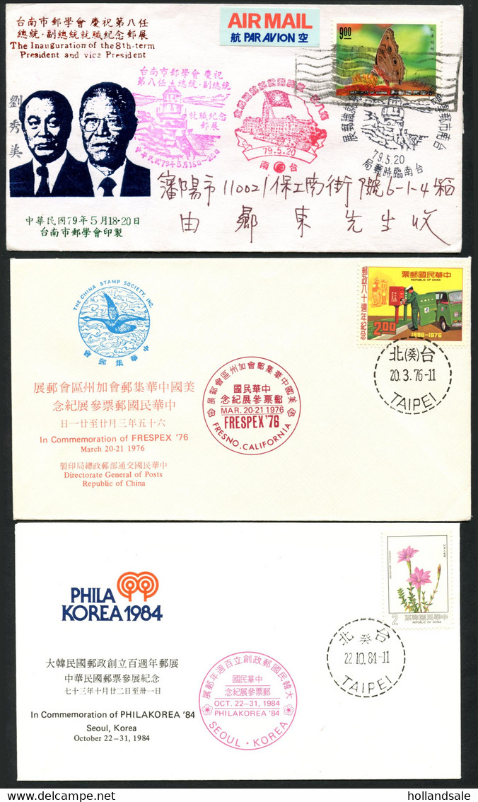 TAIWAN R.O.C. - Twelve (12) Covers Comm Several Stamp Exhibitions Etc. - Otros & Sin Clasificación