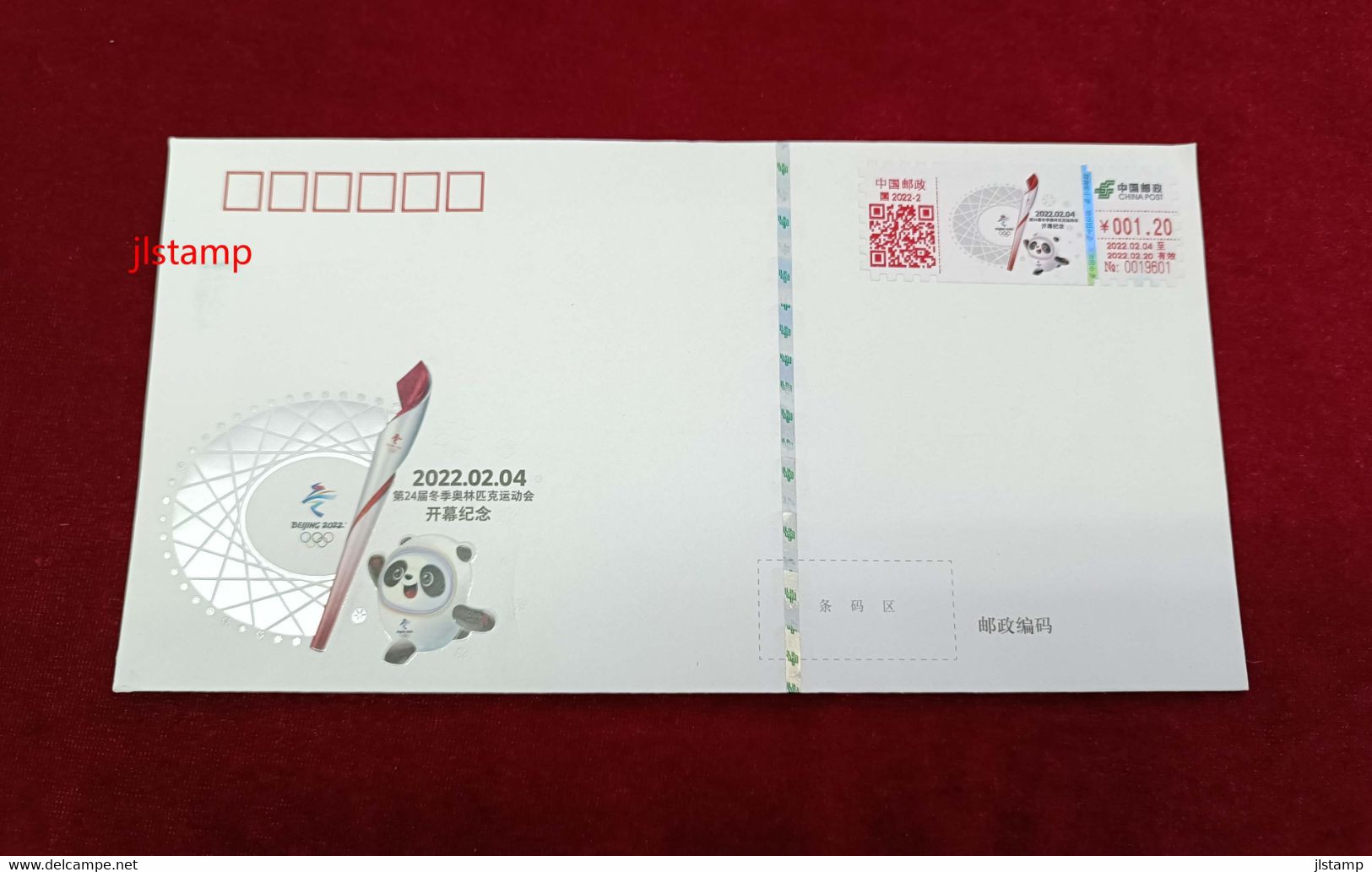 China Postage Label Cover, 2022 Beijing Winter Olympic Games Opening,Mascot - Winter 2022: Peking