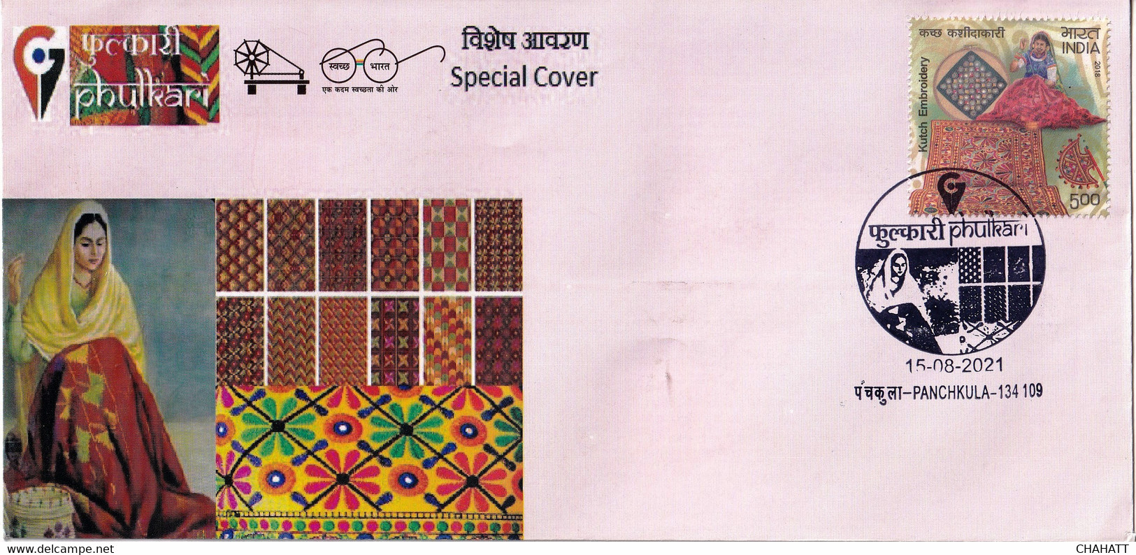 TEXTILES - PHULKARI EMBROIDERY- PICTORIAL CANCEL - SPECIAL COVER- INDIA-2021- BX2-27- 8 - Textil