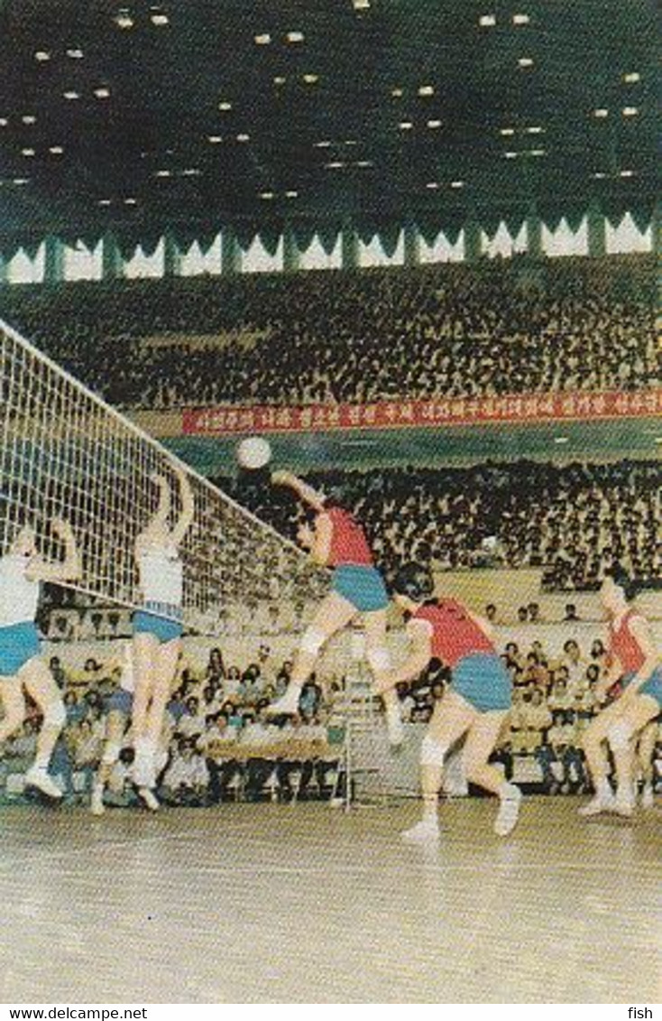 Korea North  ** & Postal, Pyongyang, Gymnasium, Volleyball, A Final Macth (6578) - Volleybal