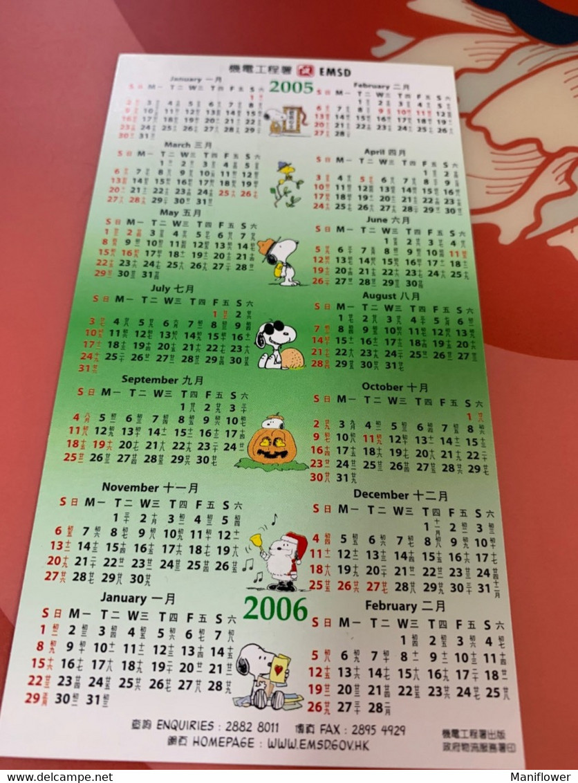 Hong Kong Calends Card Snoopy Electrical Installations Card - Postwaardestukken