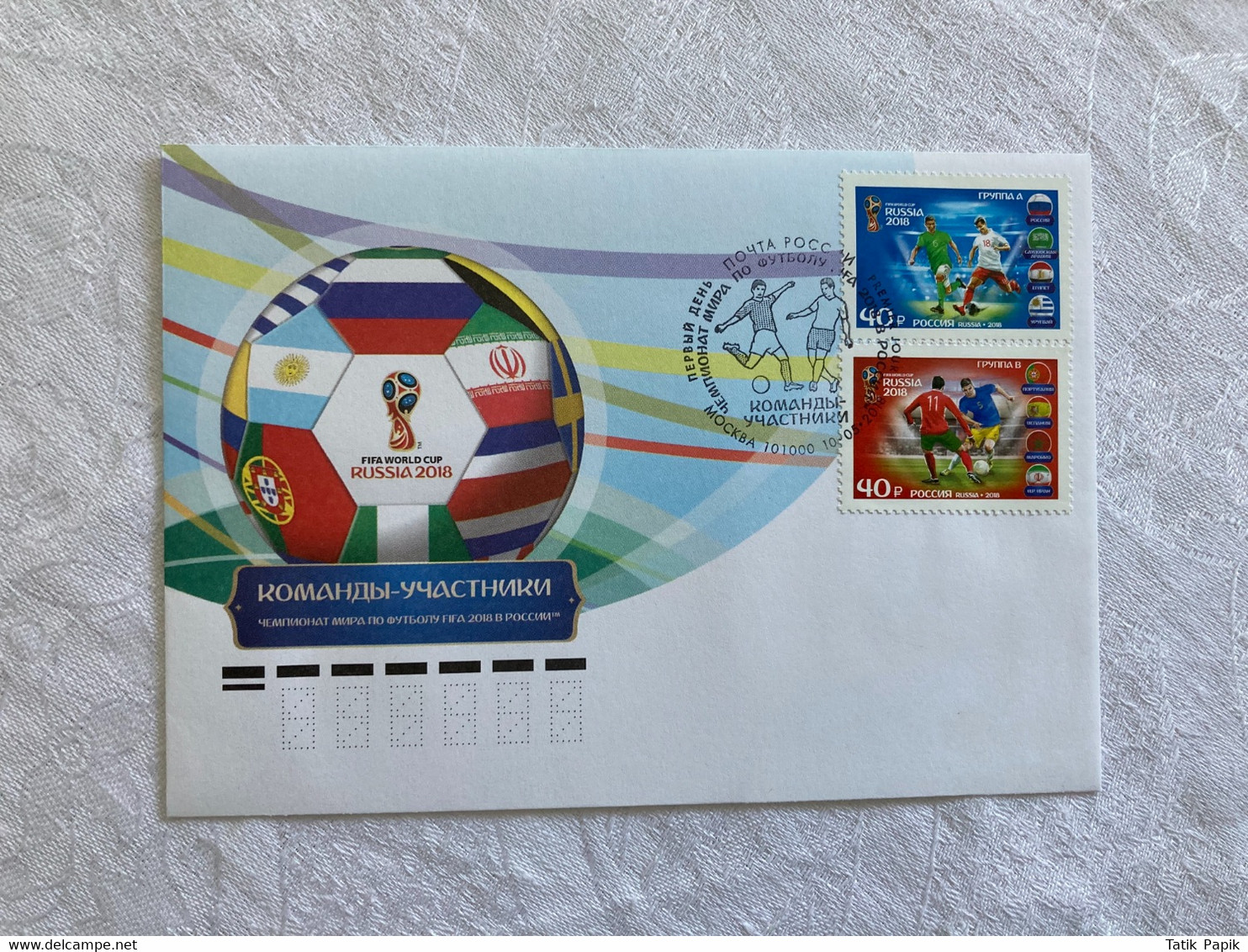 2017 Russie pack luxe équipes coupe monde Russia 2018 France Angleterre Espagne Allemagne Brésil calcio soccer fussball