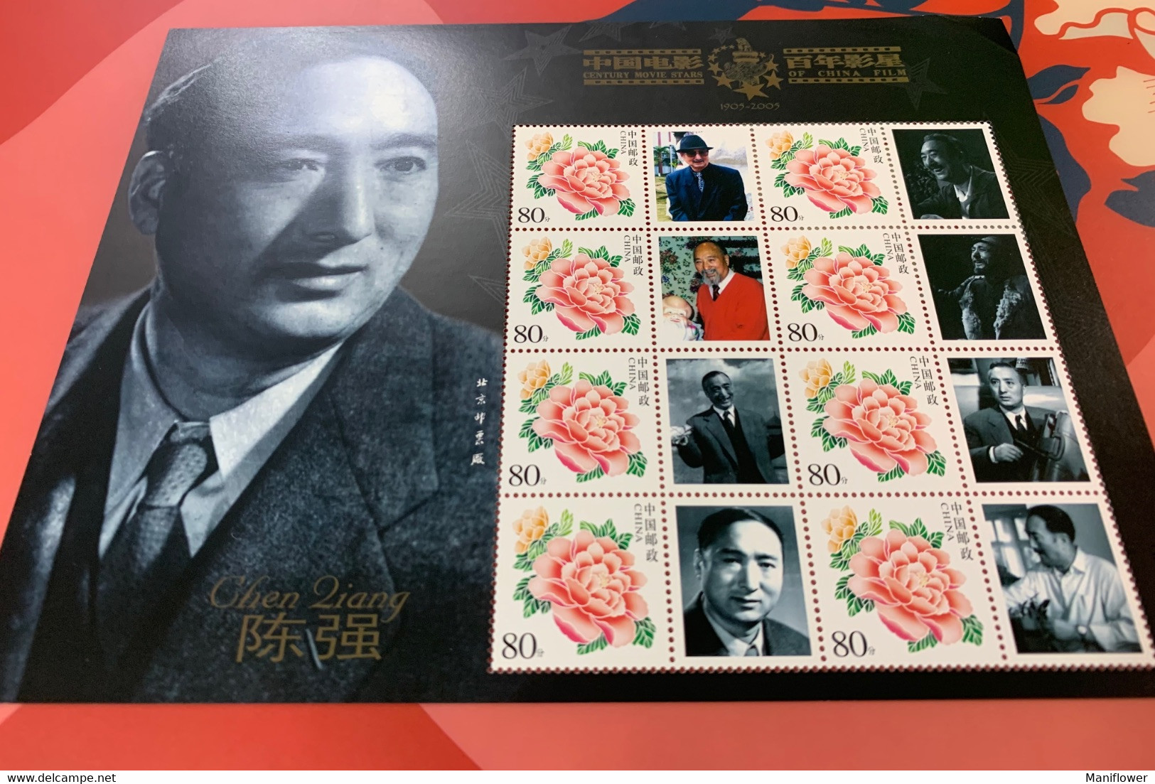 China PRC Movie Stars Of China Film MNH - Collections, Lots & Séries