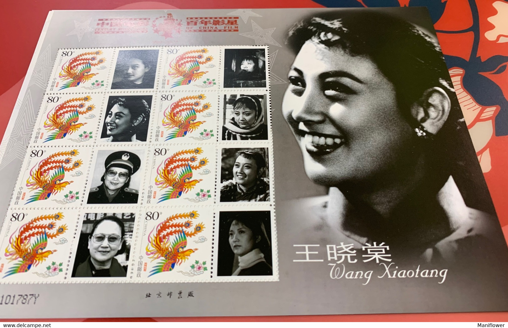 China PRC Movie Stars Of China Film MNH - Lots & Serien