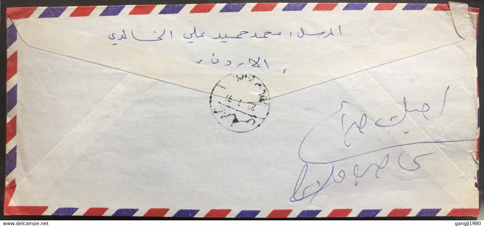 JORDAN 1997, USED COVER TO LEBANON, YARMOUK UNIVERSITY P.O.VIOLET 2 LANGUAGE CANCEL, BIRD STAMP - Jordanie