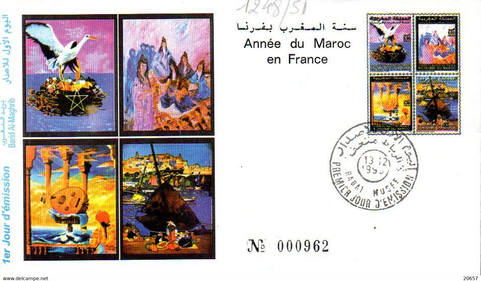 Maroc Al Maghrib 1248/51 Fdc Année Du Maroc En France, Cigogne, Musique, Peinture, Costumes, Danse - Otros & Sin Clasificación