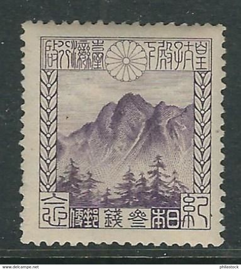 JAPON  N° 174 ** - Unused Stamps