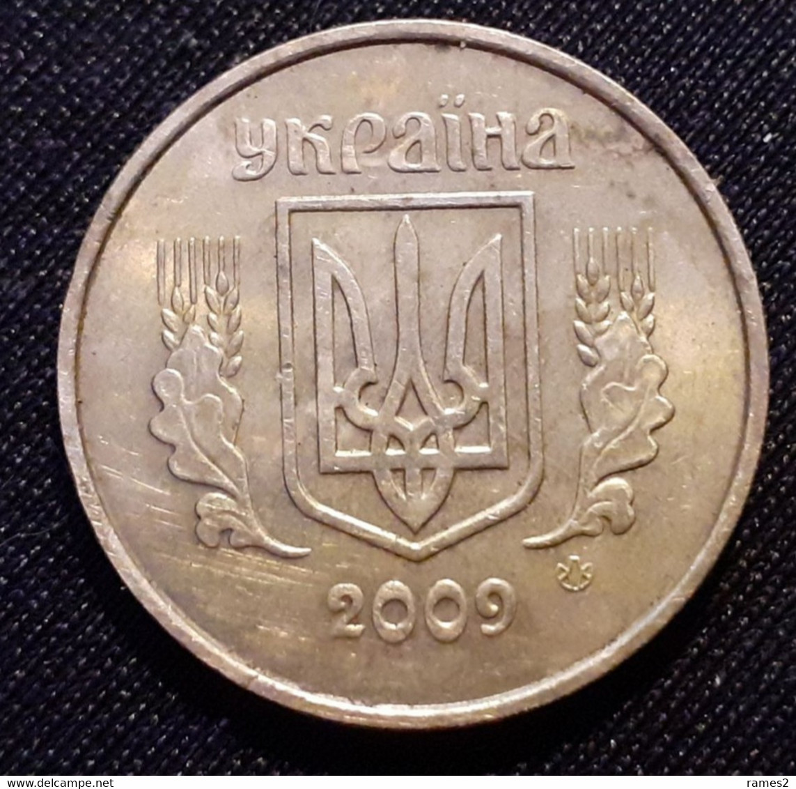 Monnaie, Ukraine, 50 Kopiyok, 2009 - Ukraine