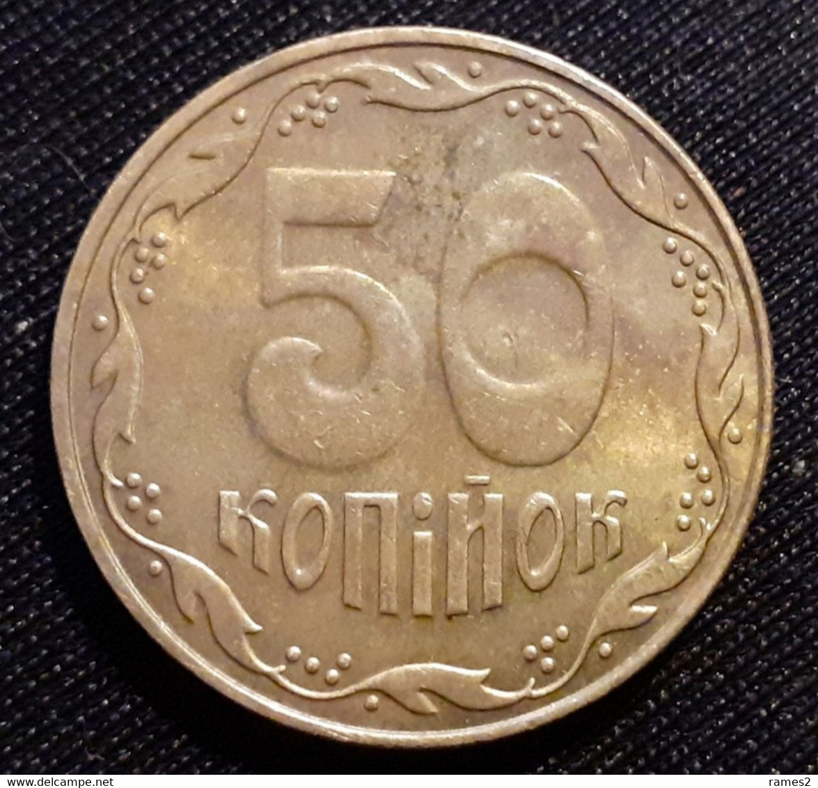 Monnaie, Ukraine, 50 Kopiyok, 2009 - Ukraine