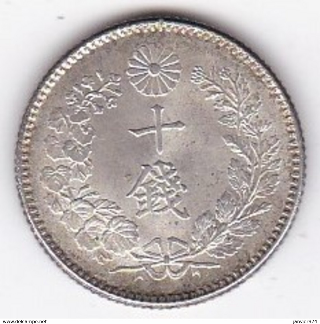 Japon 10 Sen Year 26 - 1893  Meiji, En Argent, Y# 23, SUP/XF - Giappone