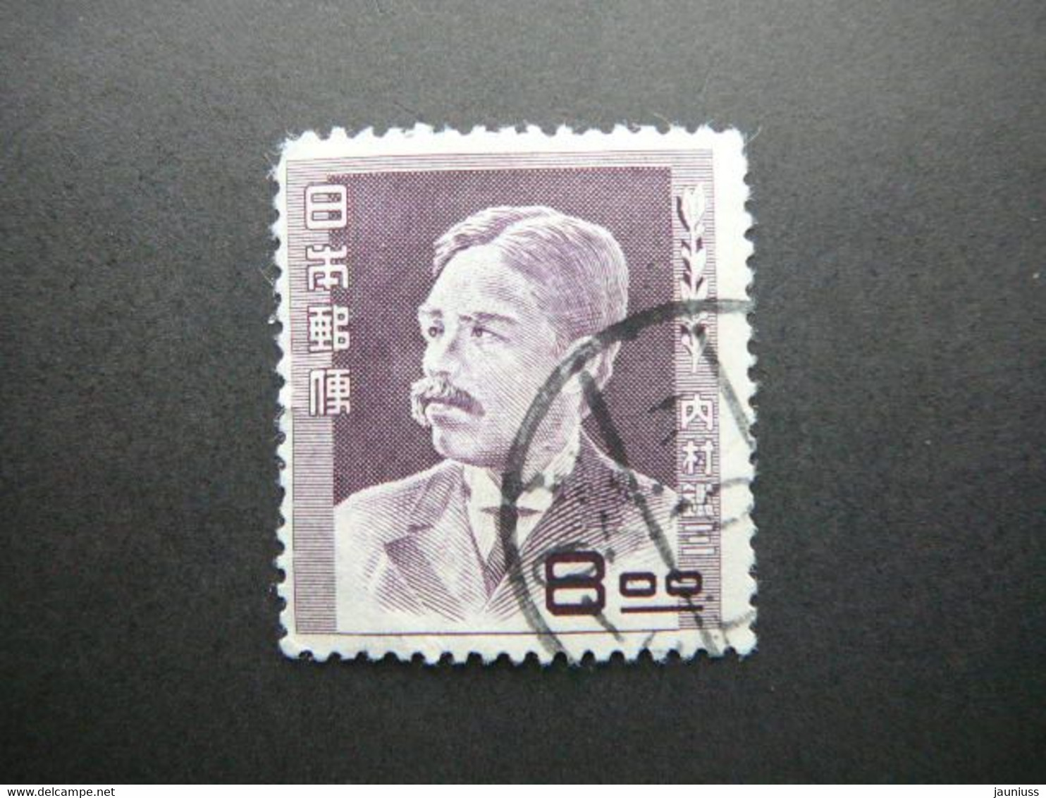 Famous People # Japan 1949 Used  #Mi.  483 - Gebraucht