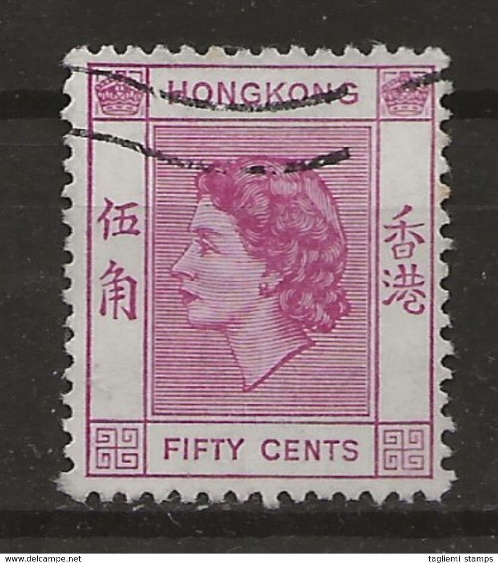 Hong Kong, 1954, SG 185, Used - Gebraucht