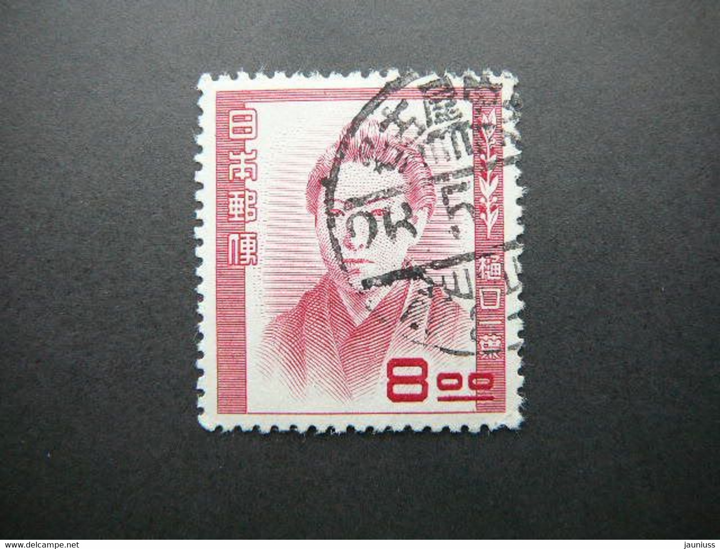 Famous People # Japan 1949 Used  #Mi.  484 - Used Stamps