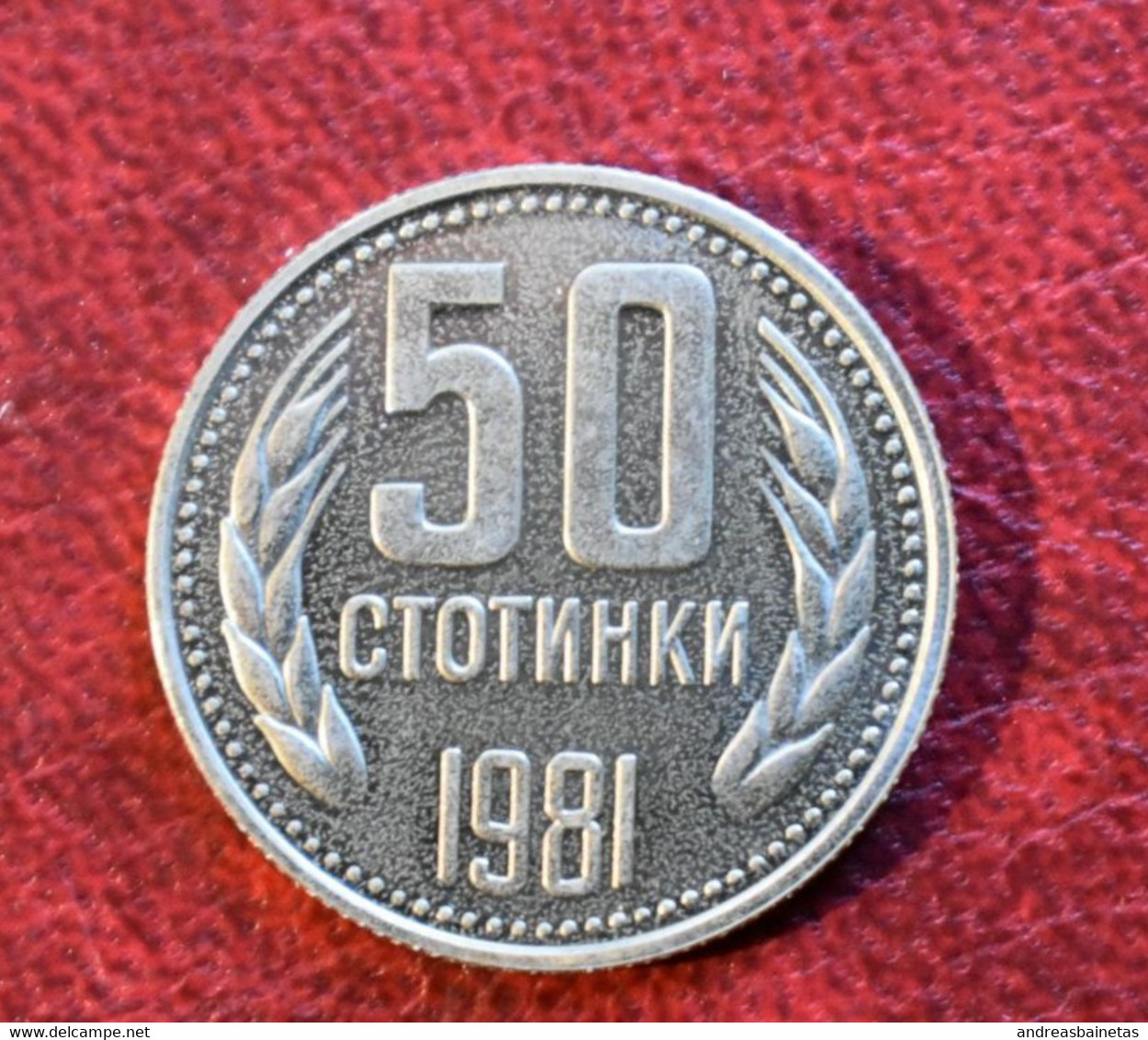 BULGARIA  50 Stotinki 2nd Coat Of Arms; Bulgaria Anniversary 1981 UNC - Bulgarie