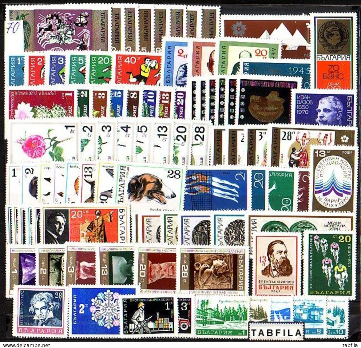 BULGARIA - 1970,1971,1972,1973,1974,1975,1976,1977,1978,1979 - Mi 1973/2865 + Bl 26/99** MNH - Années Complètes