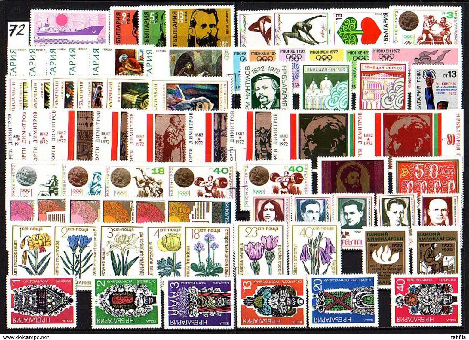 BULGARIA - 1970,1971,1972,1973,1974,1975,1976,1977,1978,1979 - Mi 1973/2865 + Bl 26/99** MNH