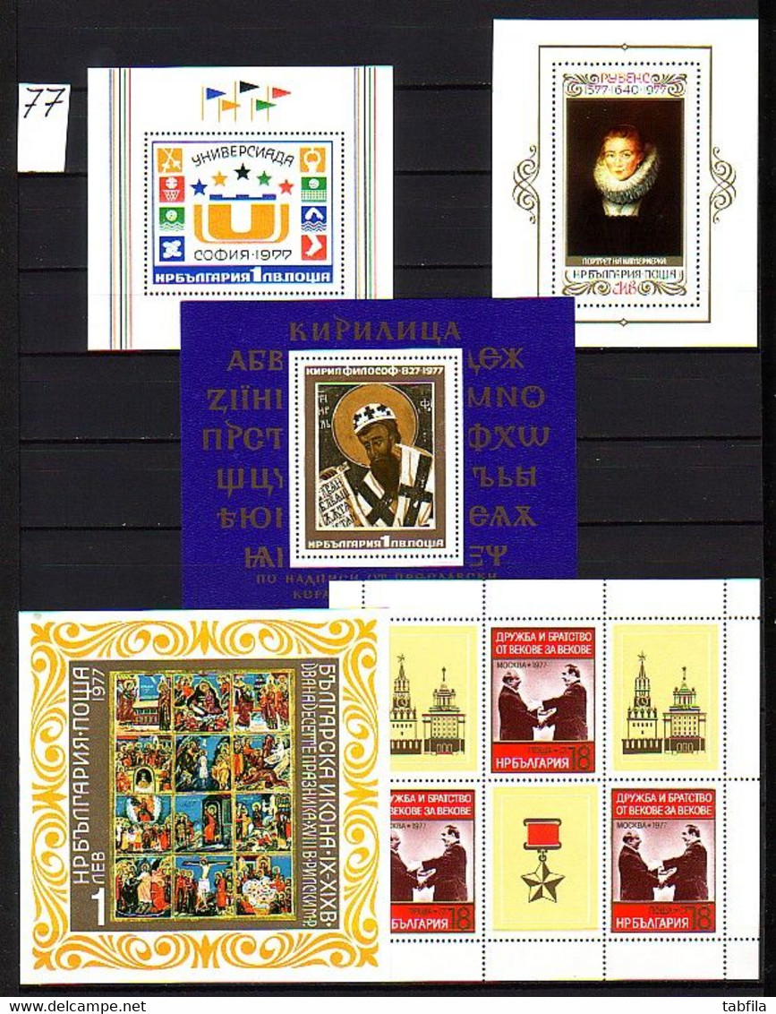 BULGARIA - 1970,1971,1972,1973,1974,1975,1976,1977,1978,1979 - Mi 1973/2865 + Bl 26/99** MNH