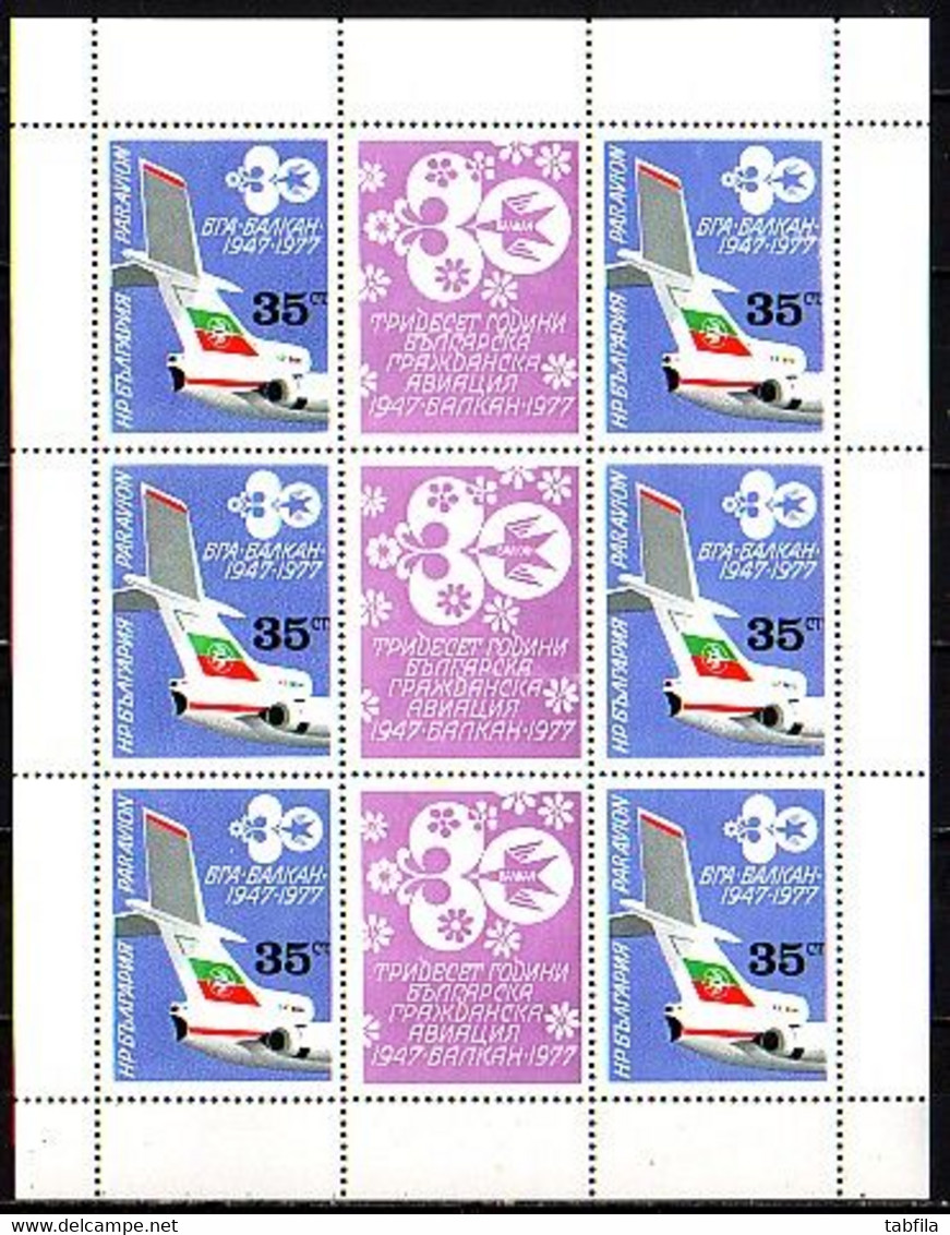 BULGARIA - 1970,1971,1972,1973,1974,1975,1976,1977,1978,1979 - Mi 1973/2865 + Bl 26/99** MNH