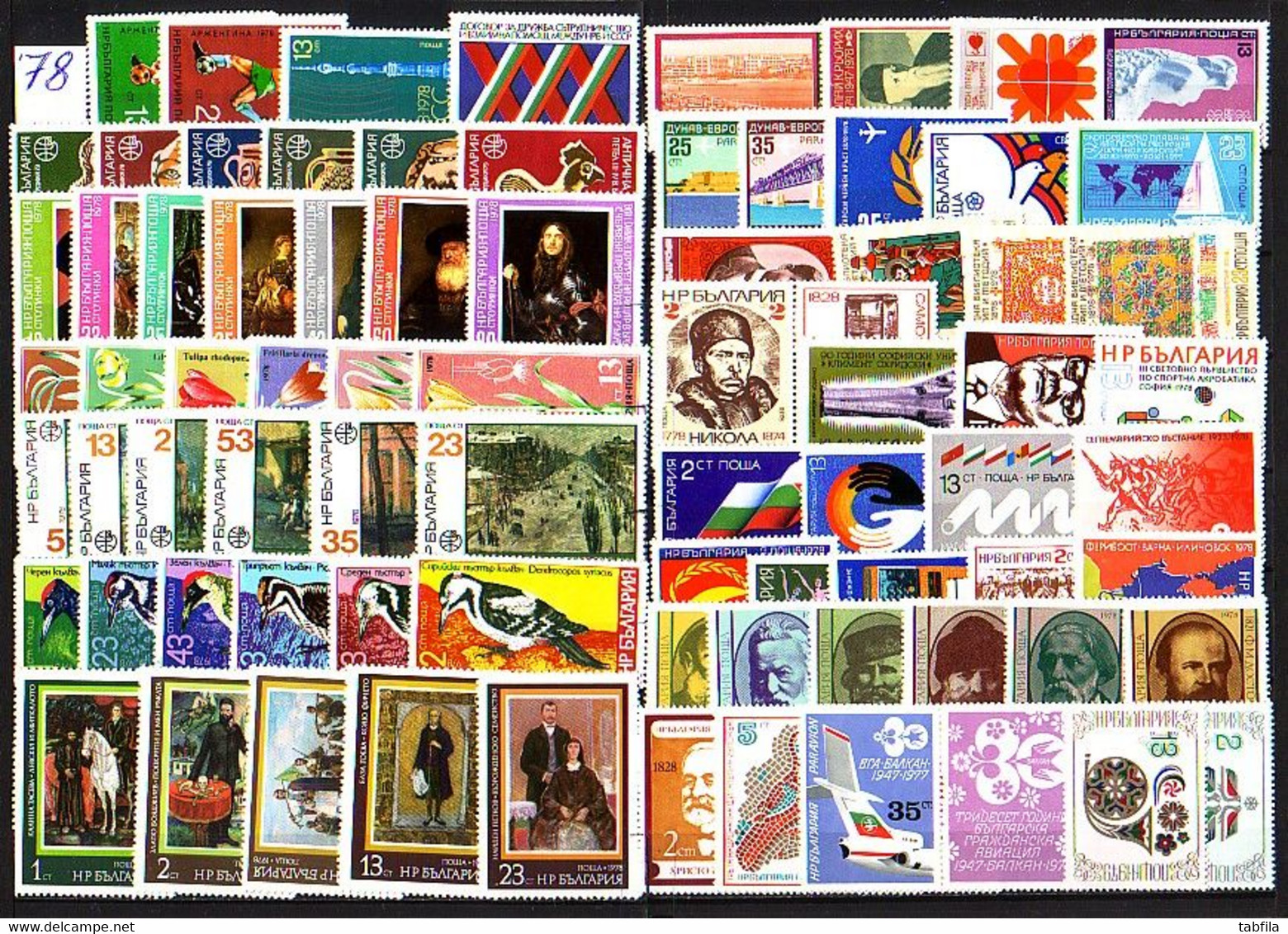 BULGARIA - 1970,1971,1972,1973,1974,1975,1976,1977,1978,1979 - Mi 1973/2865 + Bl 26/99** MNH