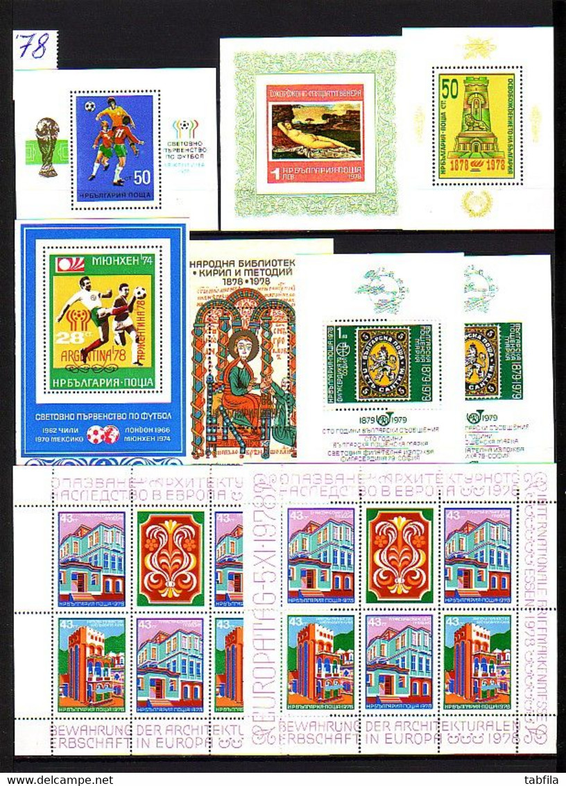 BULGARIA - 1970,1971,1972,1973,1974,1975,1976,1977,1978,1979 - Mi 1973/2865 + Bl 26/99** MNH