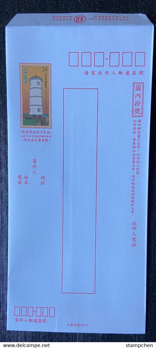 Taiwan 2021 Pre-stamp Registered Cover-Peiting Tao Lighthouse Postal Stationary - Postwaardestukken