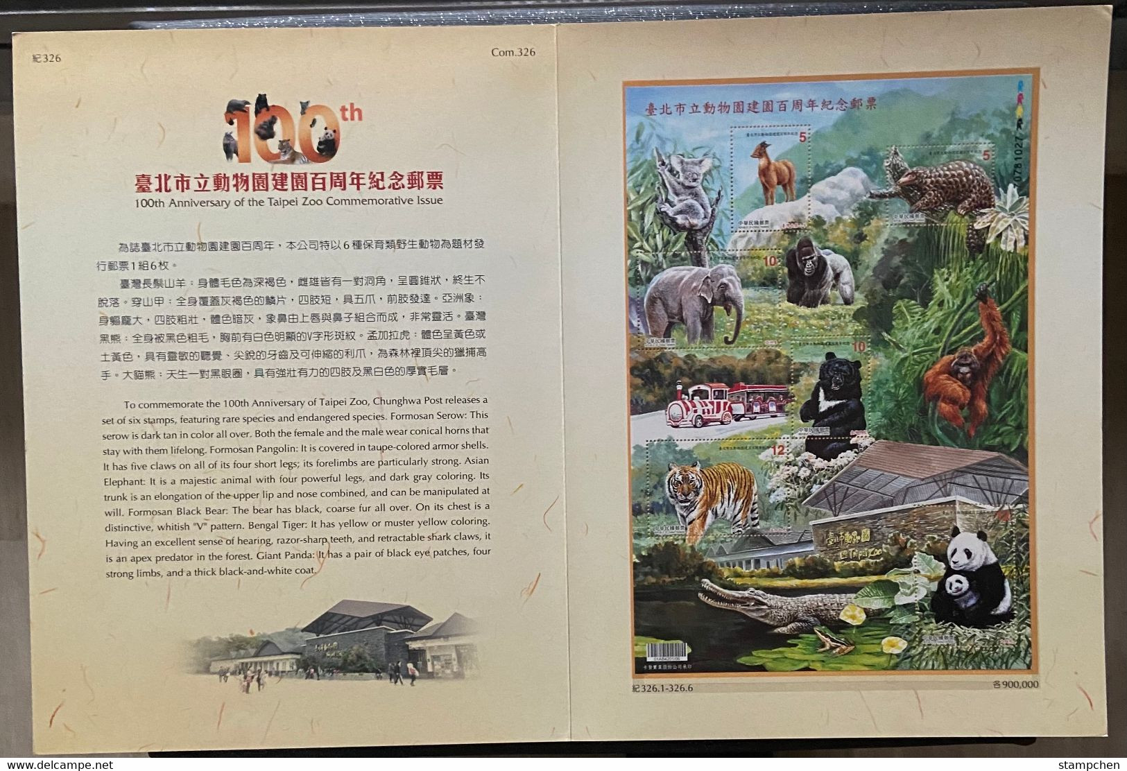 Folder Taiwan 2014 100th Anni Taipei Zoo S/s Pangolin Elephant Bear Tiger Giant Panda Koala Frog Crocodile Monkey Train - Unused Stamps