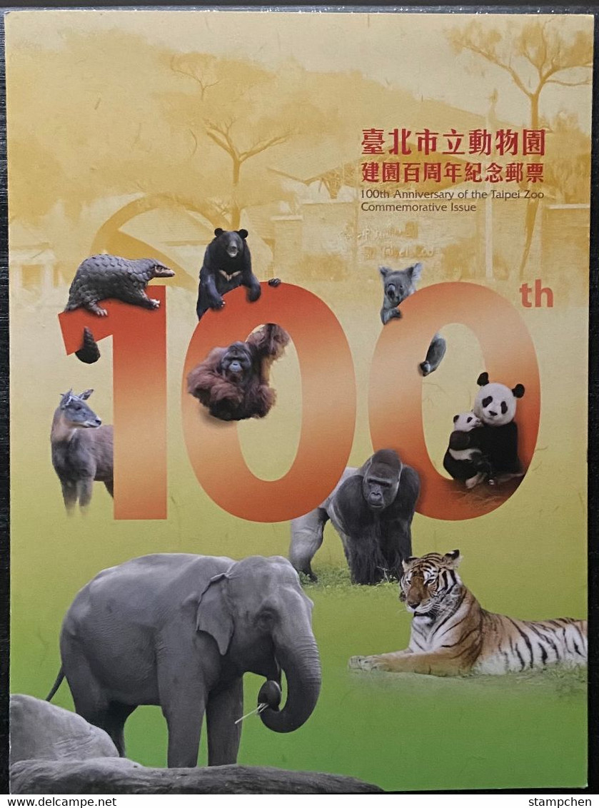 Folder Taiwan 2014 100th Anni Taipei Zoo S/s Pangolin Elephant Bear Tiger Giant Panda Koala Frog Crocodile Monkey Train - Unused Stamps