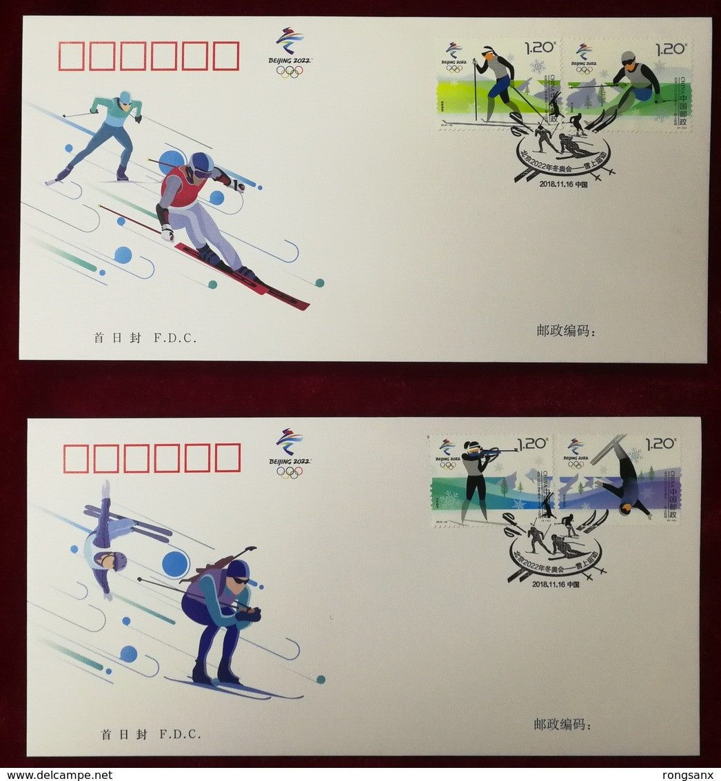 2018-32 China BEIJING WINTER OLYMPIC GAME SPORT FDC - Inverno 2022 : Pechino