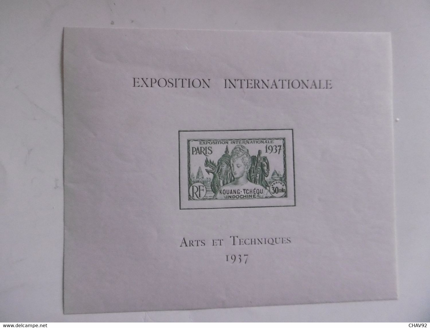 KOUANG TCHEOU    BF1  * *    EXPOSITION INTERNATIONALE - Unused Stamps