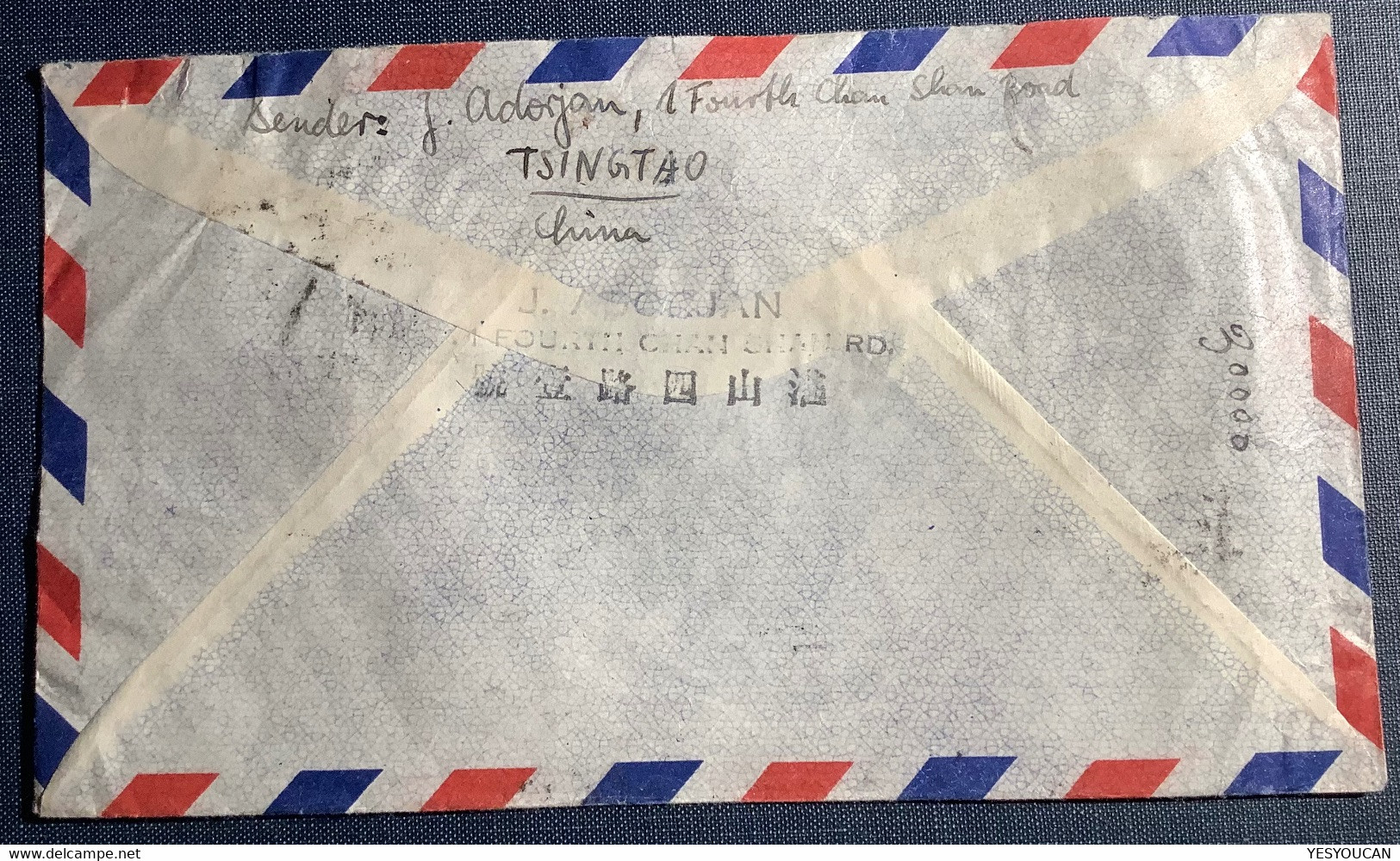 “TSINGTAO 1947”PAR AVION Cover>Sümiswald BE Schweiz(China US NAVY Inflation ETH Engineer Science J.Adorjan Chine Lettre - 1912-1949 Republiek