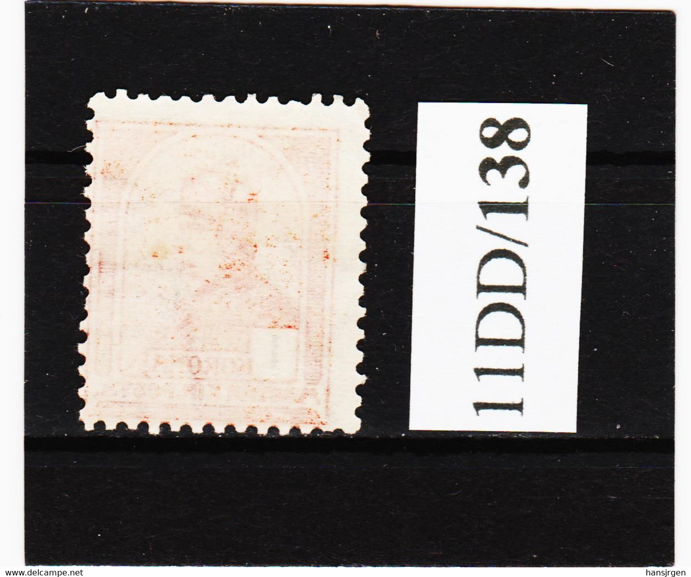 11DD/138  U N G A R N 1900 Michl  67 A (*) FALZ  SIEHE ABBILDUNG - Unused Stamps