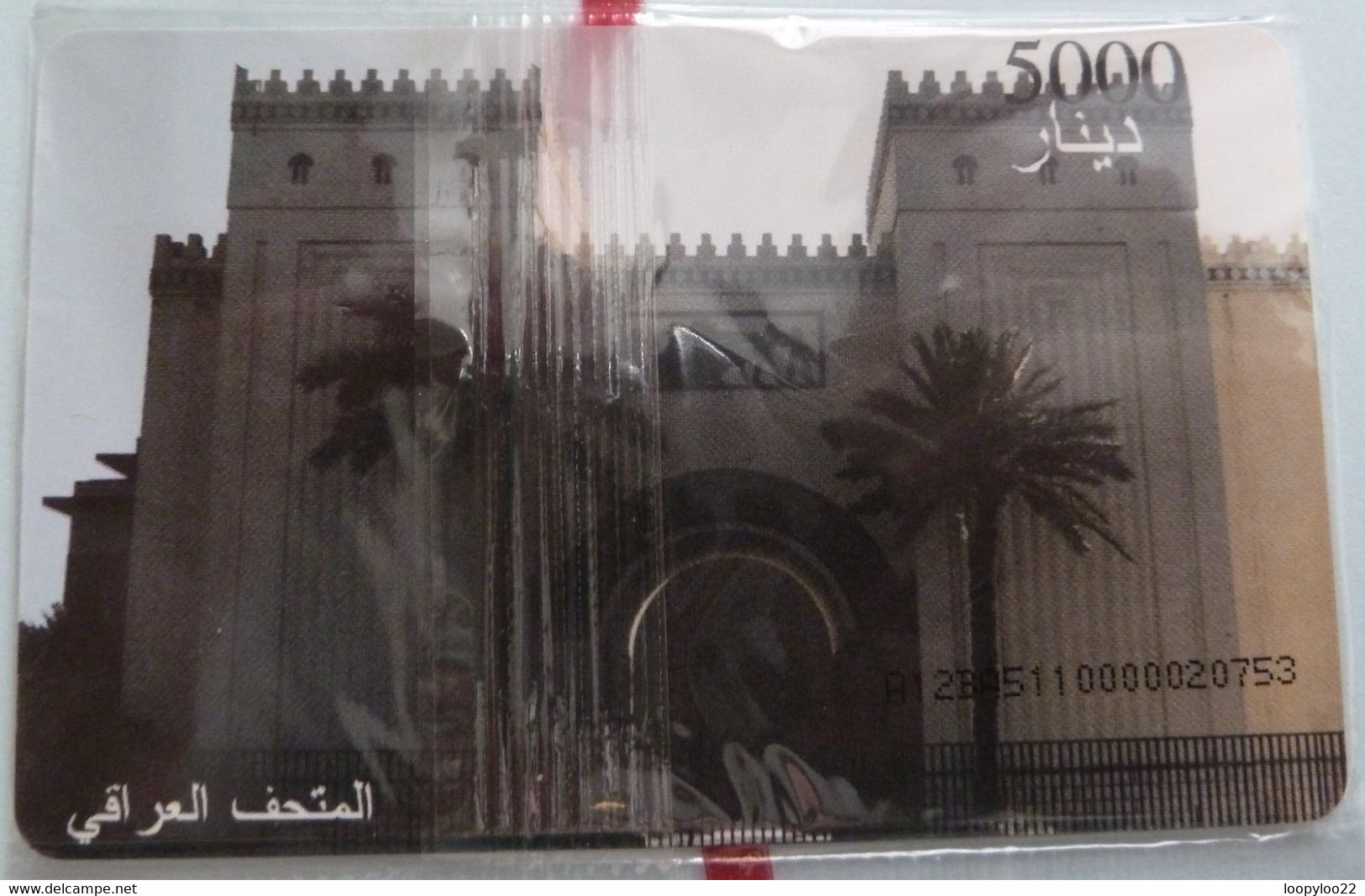 IRAQ - Chip - Museum - ITCP - 5000 Units - Mint Blister - Iraq