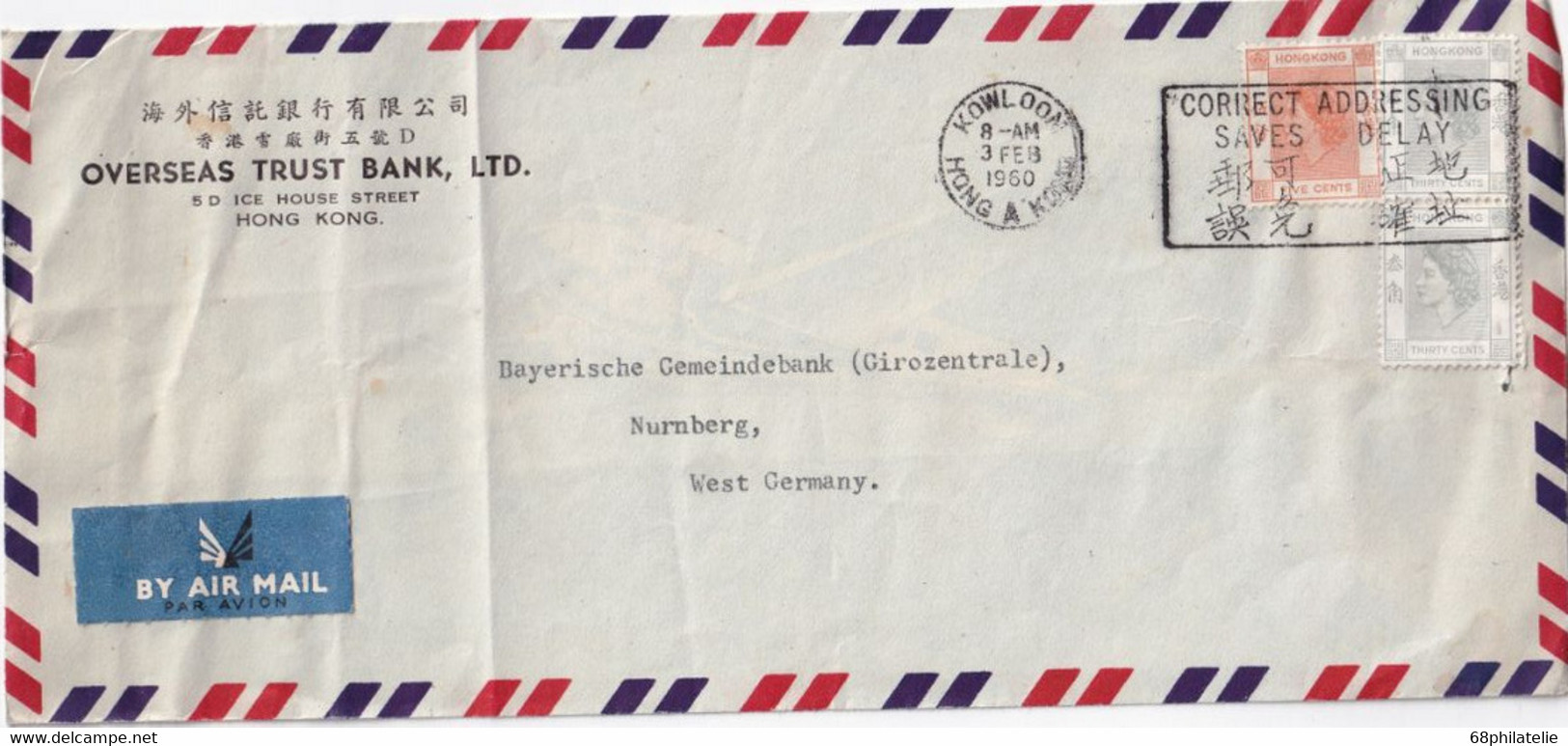 HONG KONG 1960 PLI AERIEN DE KOWLOON - Briefe U. Dokumente