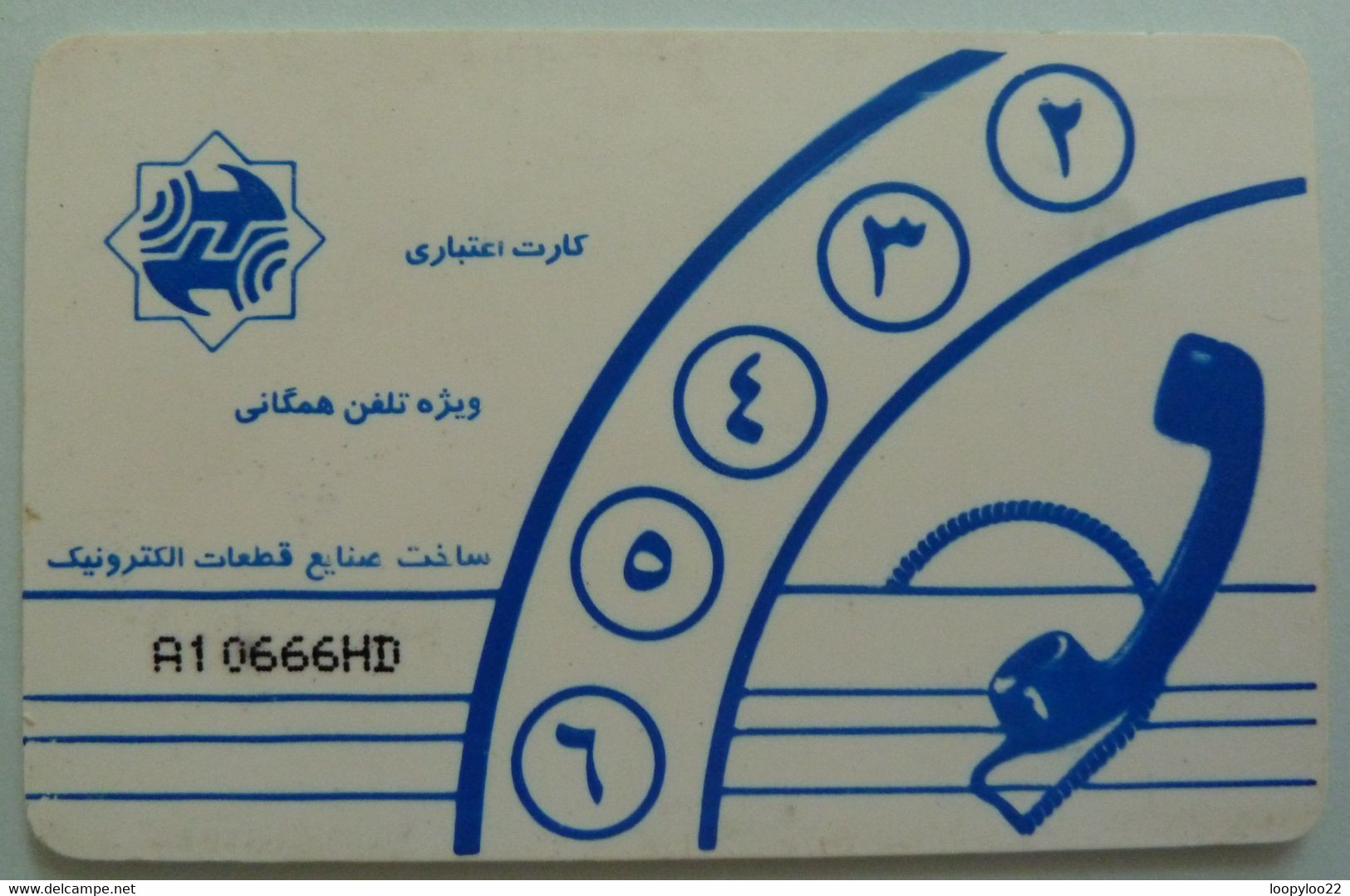 IRAN - Chip - Blue Handset - With Control - Blue Tulips & Dove - Used - Irán