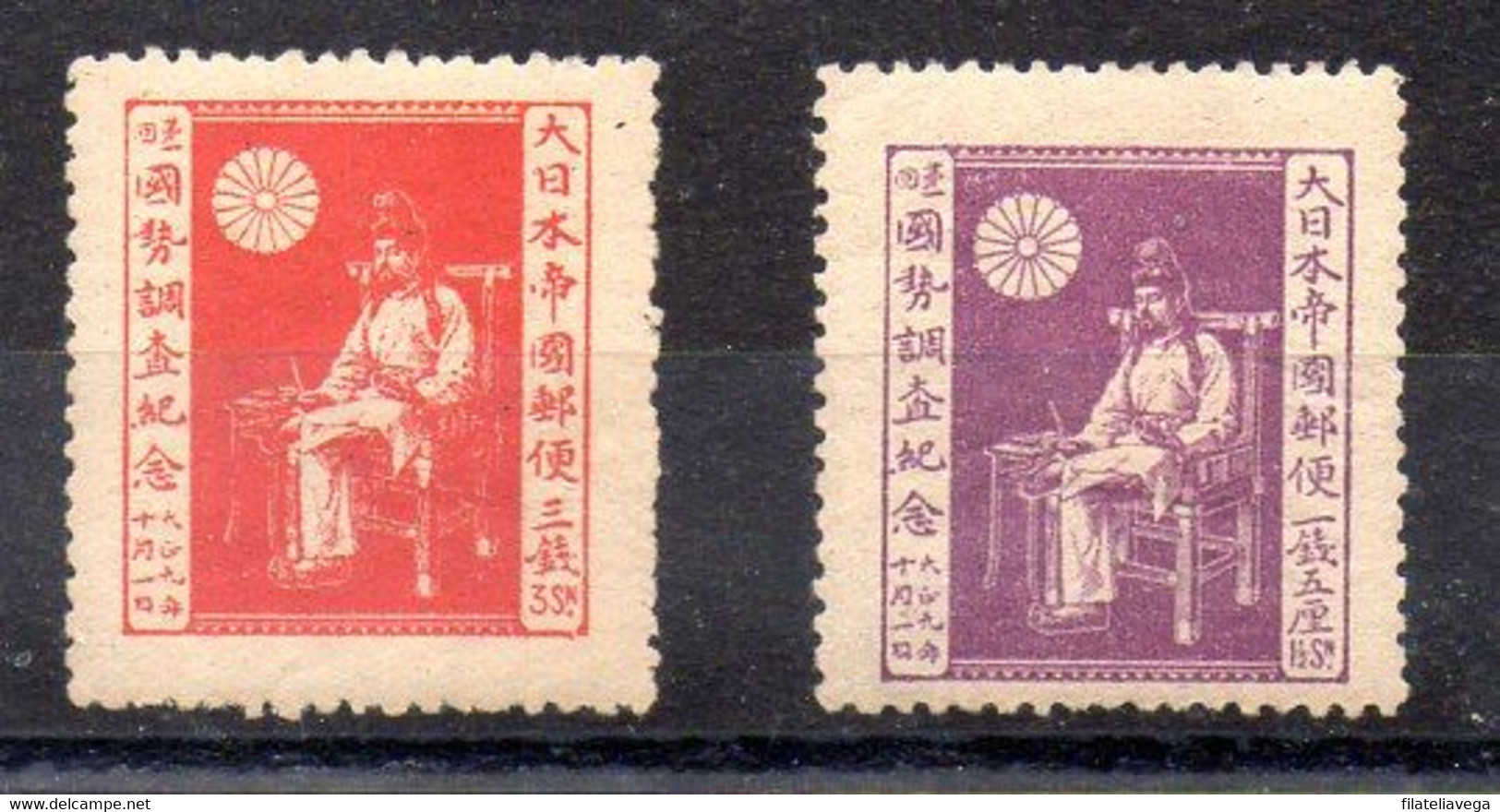 Japón Serie Nº Yvert 158/59 * - Unused Stamps