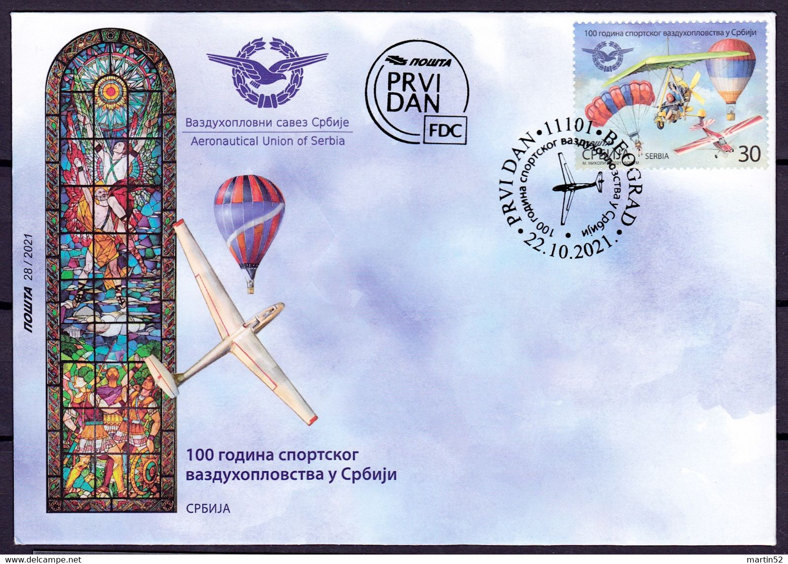 Serbia Србија 2021: "Aero-Club" Parachute - Ballooning - Ultra-light Plane FDC Mit ET-o BEOGRAD 22.10.2021 - Paracaidismo