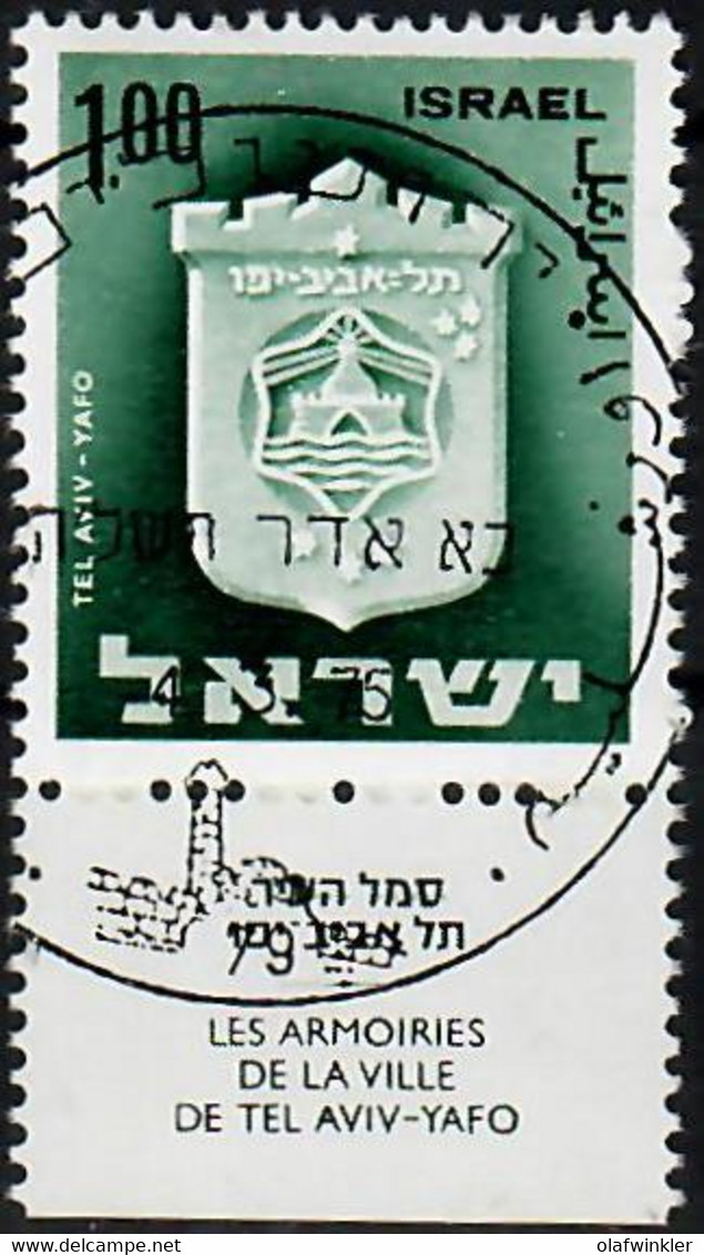 1974 Town Emblems: Tel-Aviv Phosphor Variety 2P Long Bale 323-IV / Mi 338y Used / Oblitéré / Gestempelt - Non Dentellati, Prove E Varietà